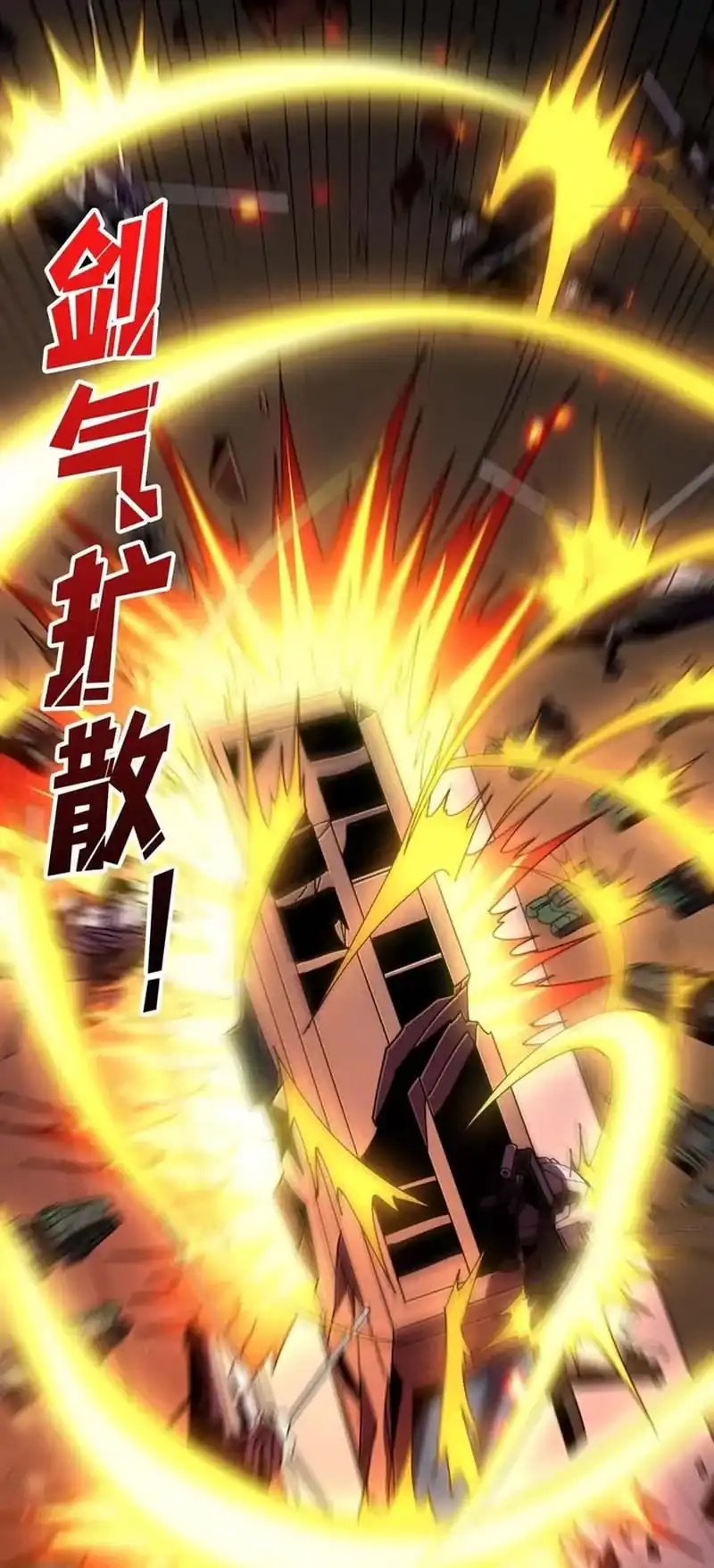 King Account At The Start Chapter 272 - halaman 25