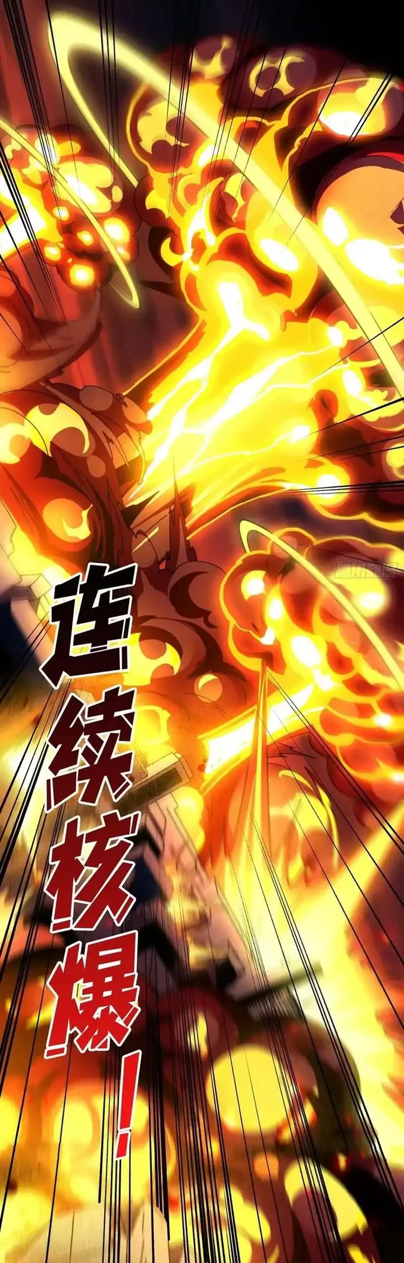 King Account At The Start Chapter 272 - halaman 29