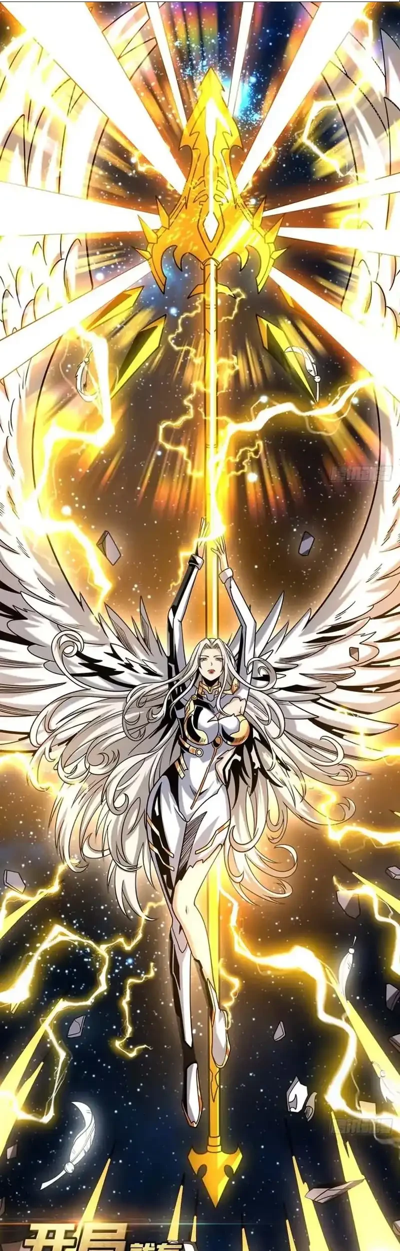 King Account At The Start Chapter 272 - halaman 3