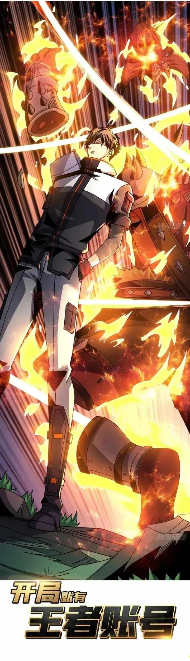 King Account At The Start Chapter 274 - halaman 3