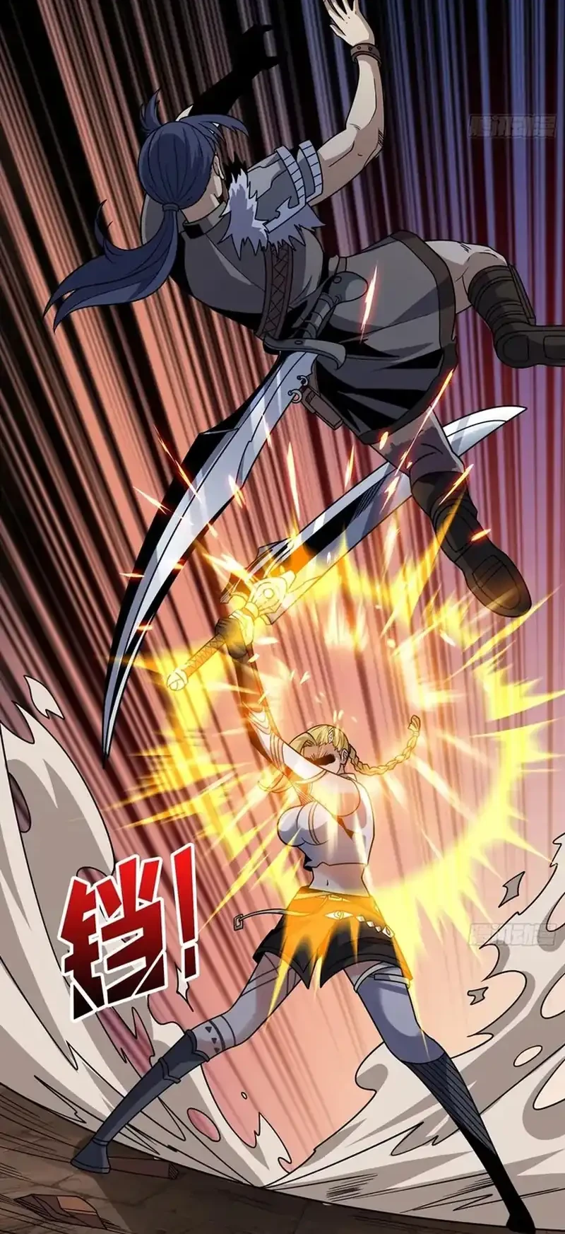 King Account At The Start Chapter 276 - halaman 25