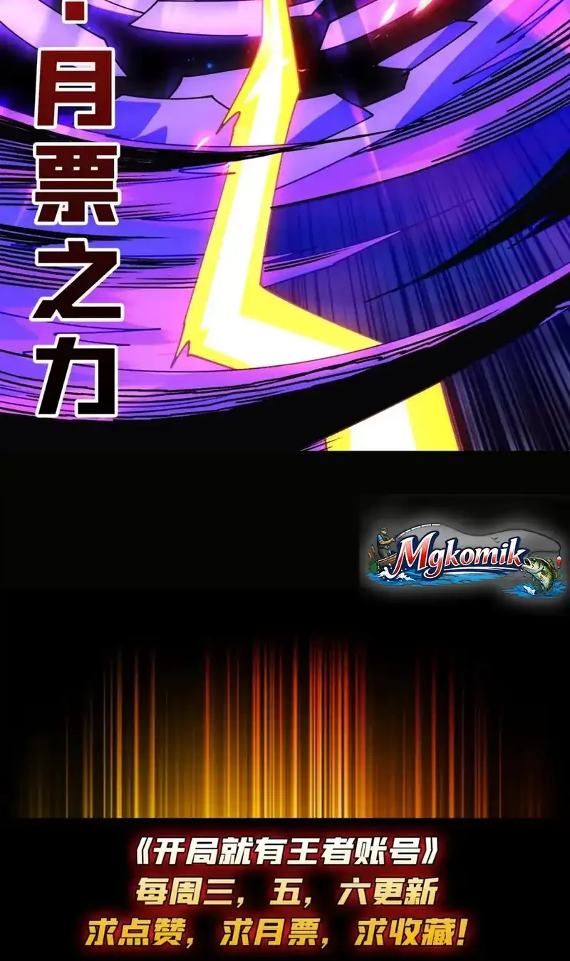 King Account At The Start Chapter 277 - halaman 40
