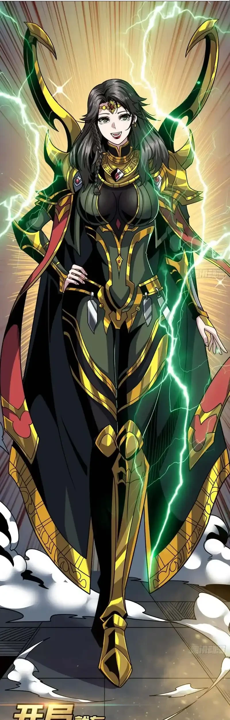 King Account At The Start Chapter 283 - halaman 3