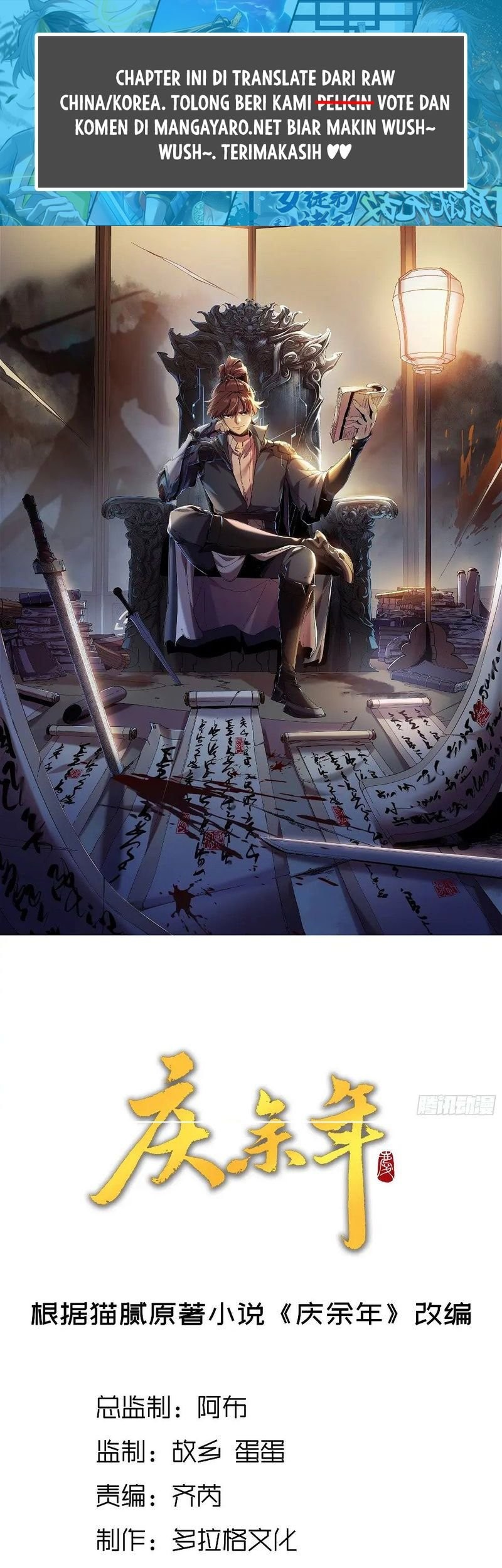 King Account At The Start Chapter 29 - halaman 2