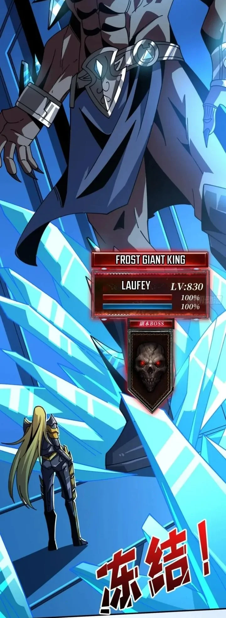 King Account At The Start Chapter 290 - halaman 10
