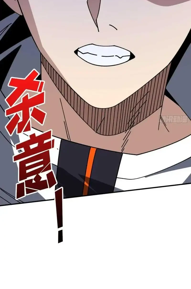King Account At The Start Chapter 294 - halaman 9