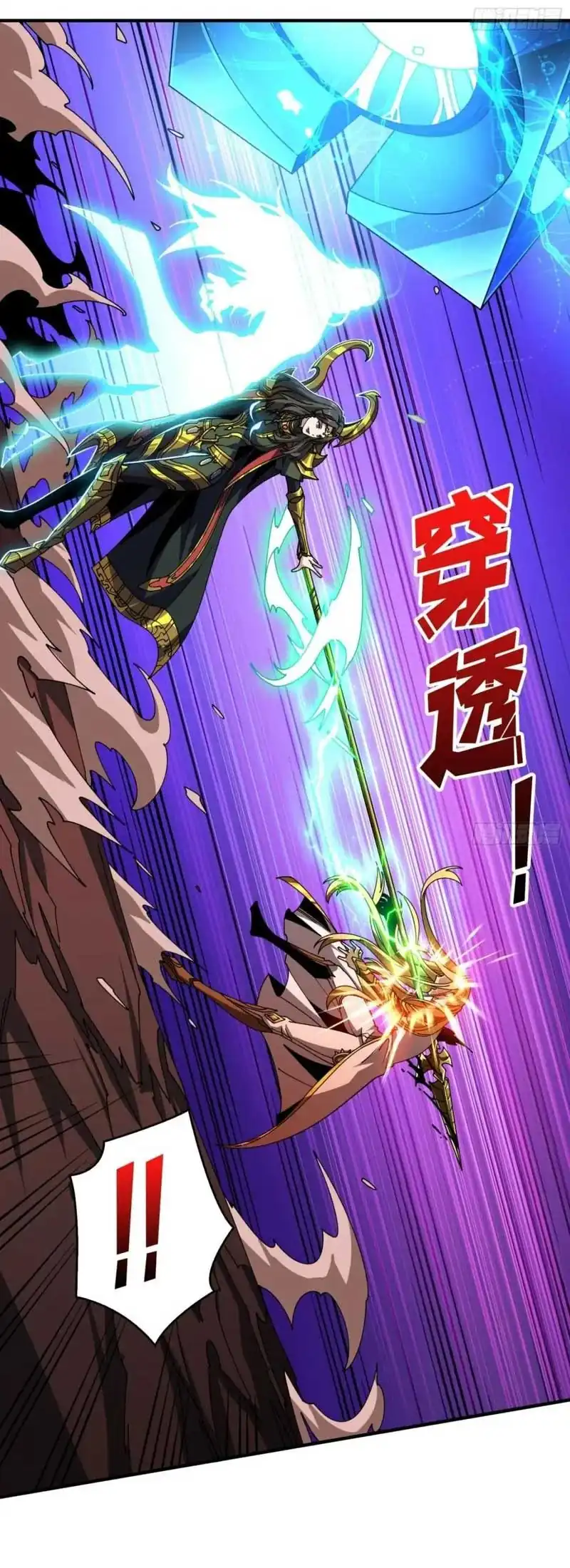 King Account At The Start Chapter 295 - halaman 3