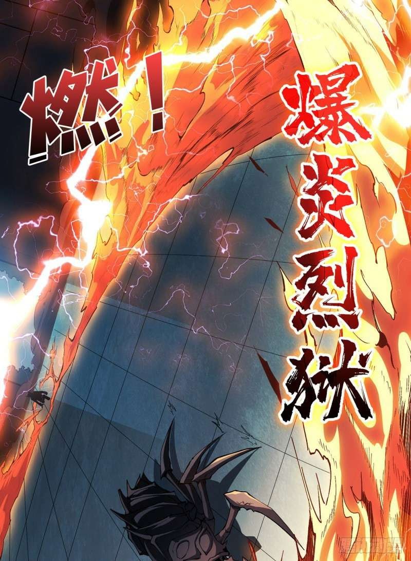 King Account At The Start Chapter 3 - halaman 21