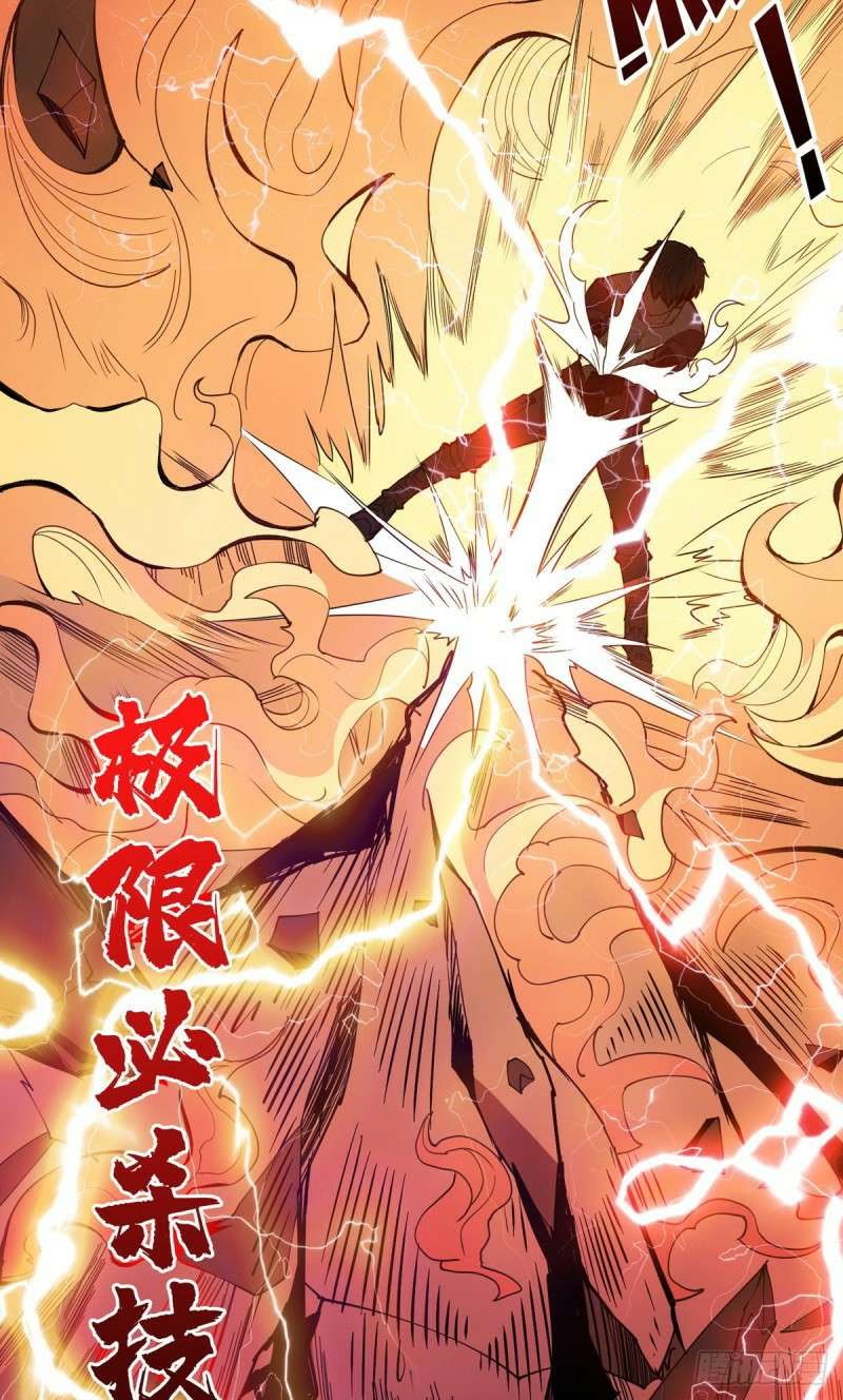 King Account At The Start Chapter 3 - halaman 61