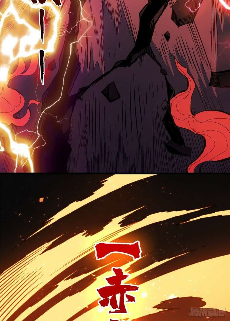 King Account At The Start Chapter 3 - halaman 62