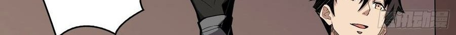 King Account At The Start Chapter 30 - halaman 16