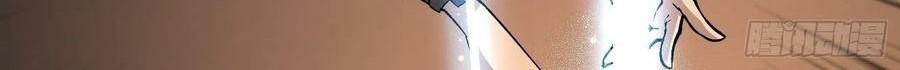 King Account At The Start Chapter 30 - halaman 52
