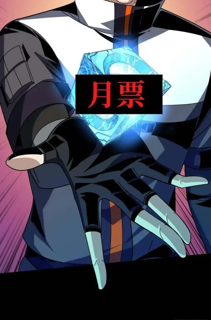 King Account At The Start Chapter 304 - halaman 10