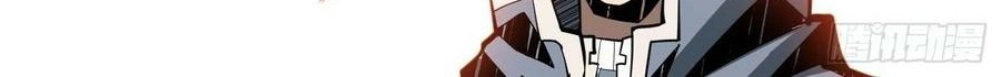 King Account At The Start Chapter 31 - halaman 14