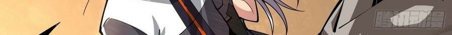 King Account At The Start Chapter 31 - halaman 45