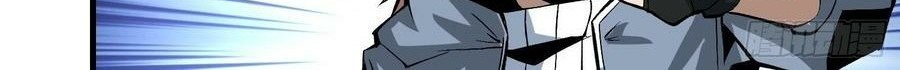 King Account At The Start Chapter 31 - halaman 49
