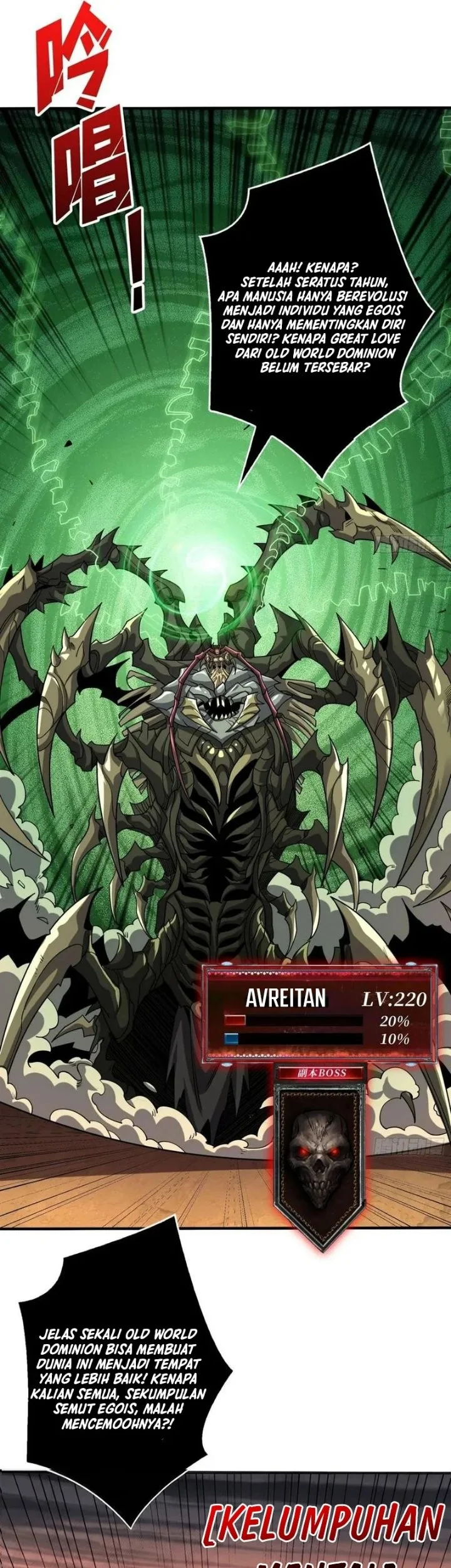 King Account At The Start Chapter 312 - halaman 5