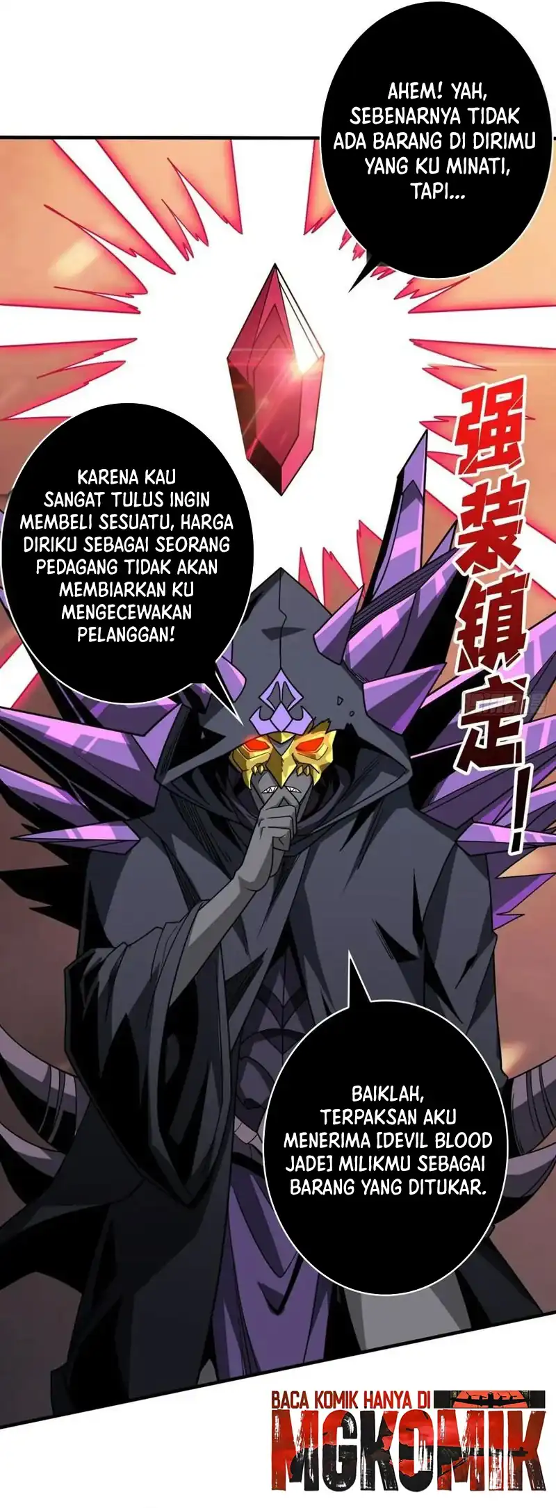 King Account At The Start Chapter 314 - halaman 1