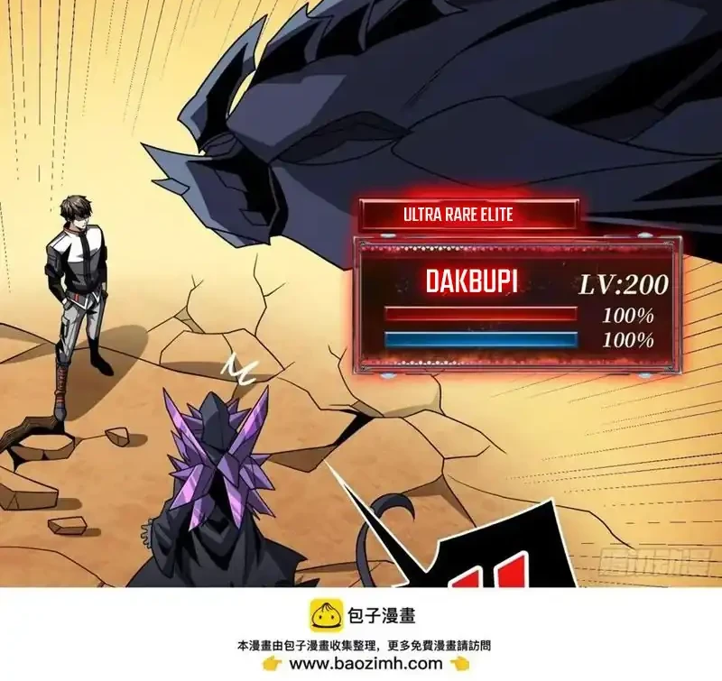 King Account At The Start Chapter 314 - halaman 5