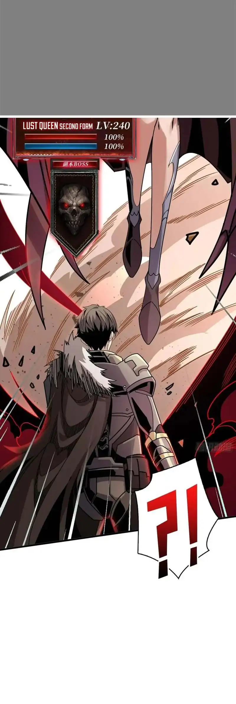 King Account At The Start Chapter 317 - halaman 3