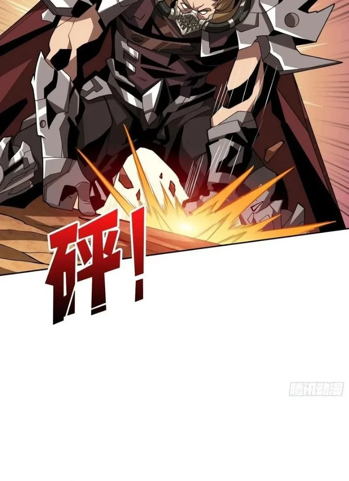 King Account At The Start Chapter 321 - halaman 2
