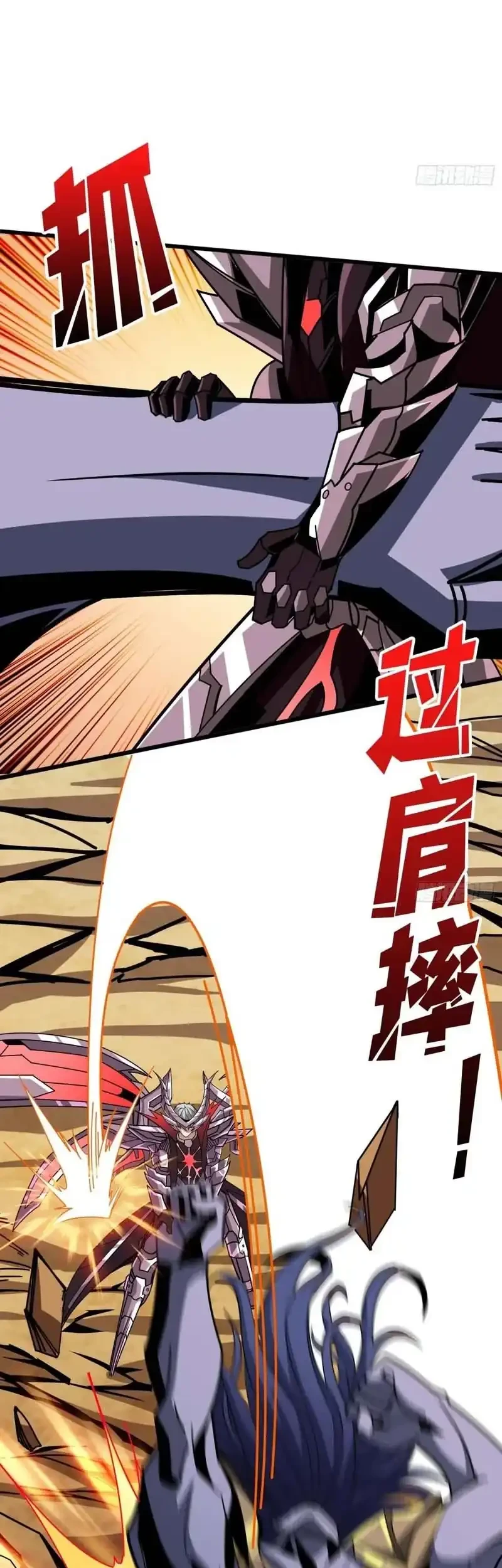 King Account At The Start Chapter 327 - halaman 5