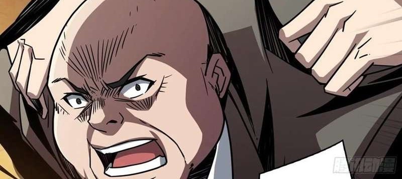 King Account At The Start Chapter 33 - halaman 29