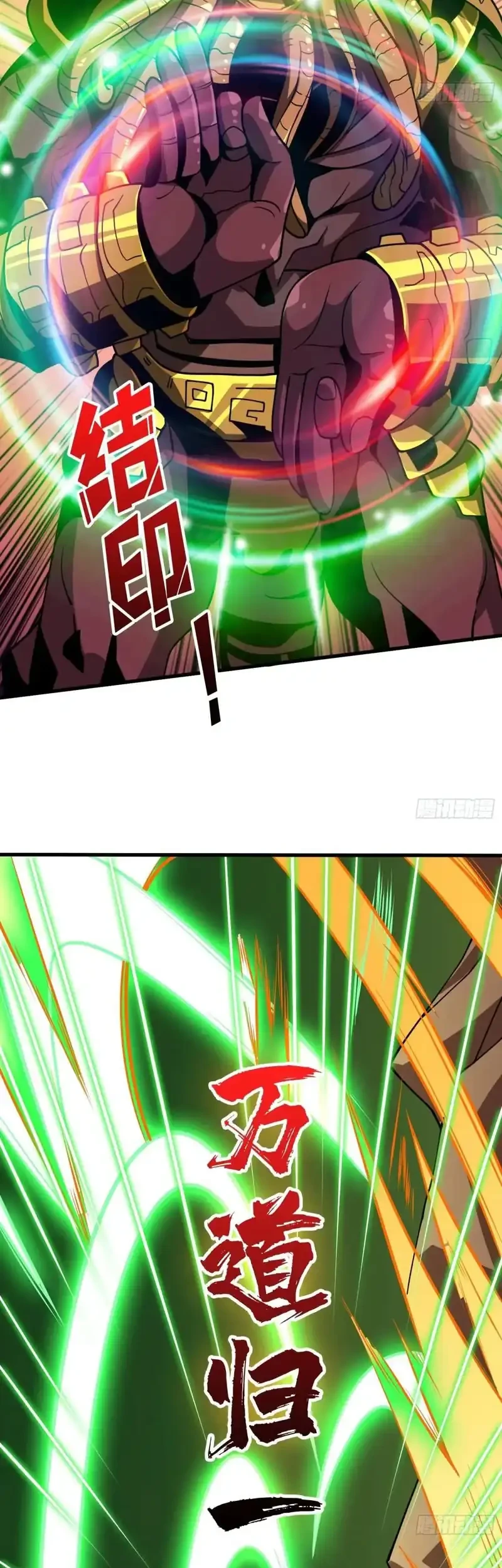 King Account At The Start Chapter 332 - halaman 5