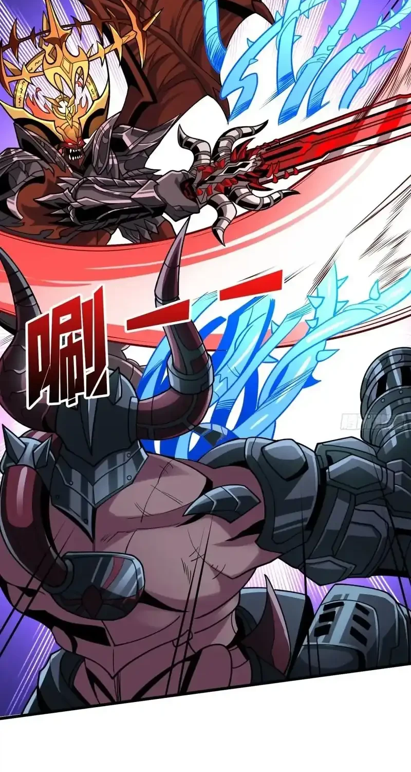 King Account At The Start Chapter 338 - halaman 3