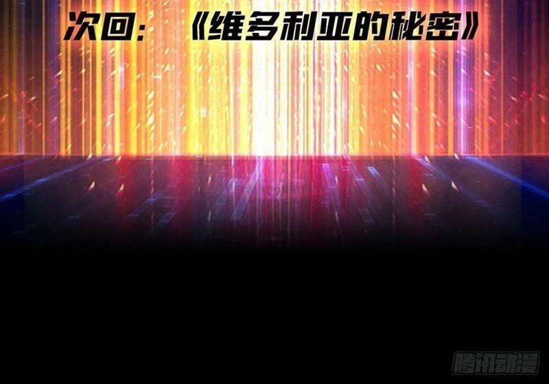 King Account At The Start Chapter 34 - halaman 37