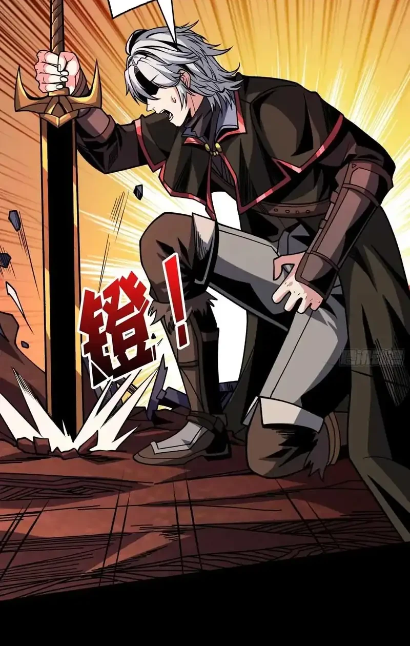 King Account At The Start Chapter 346 - halaman 1