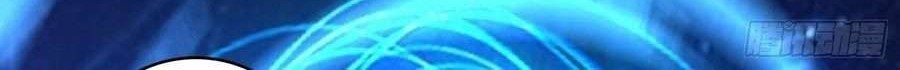 King Account At The Start Chapter 35 - halaman 7