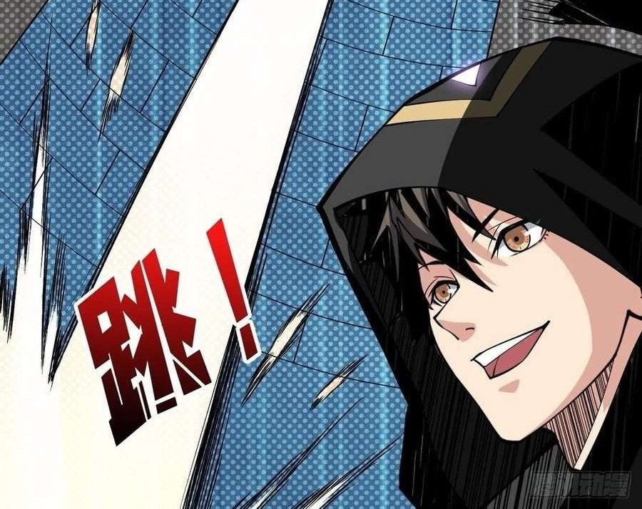 King Account At The Start Chapter 36 - halaman 48