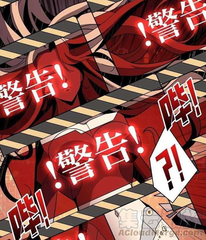 King Account At The Start Chapter 38 - halaman 15