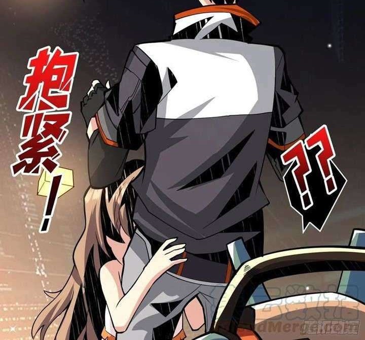 King Account At The Start Chapter 38 - halaman 27