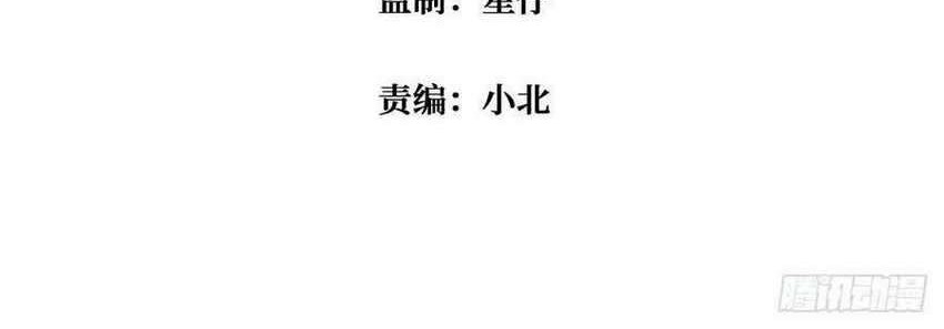 King Account At The Start Chapter 42 - halaman 2