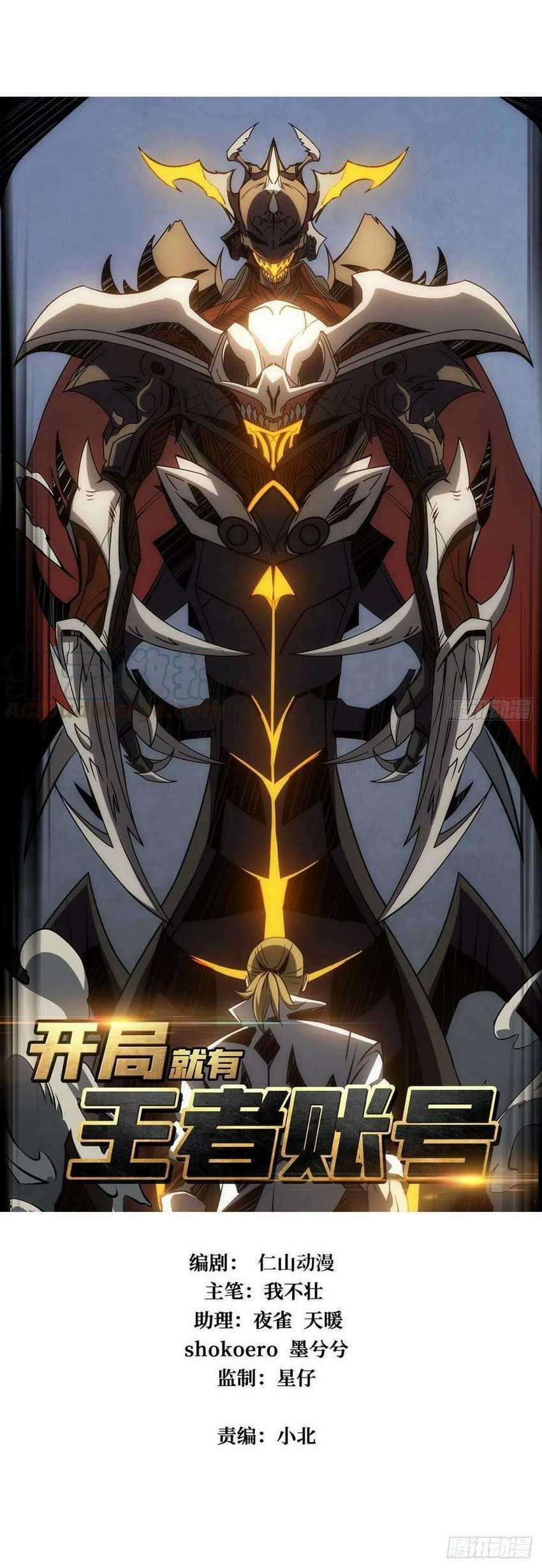 King Account At The Start Chapter 44 - halaman 1