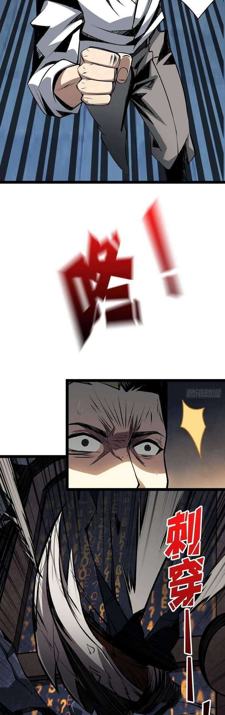 King Account At The Start Chapter 44 - halaman 12