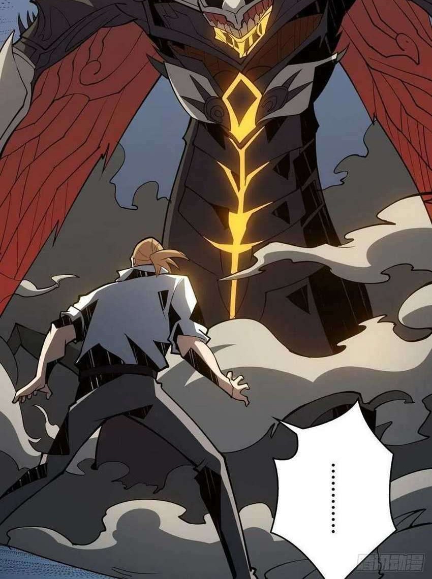 King Account At The Start Chapter 44 - halaman 19