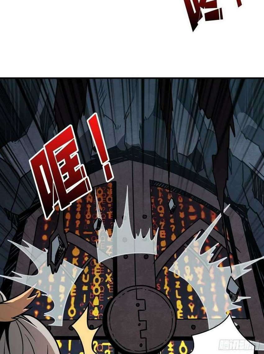 King Account At The Start Chapter 44 - halaman 9