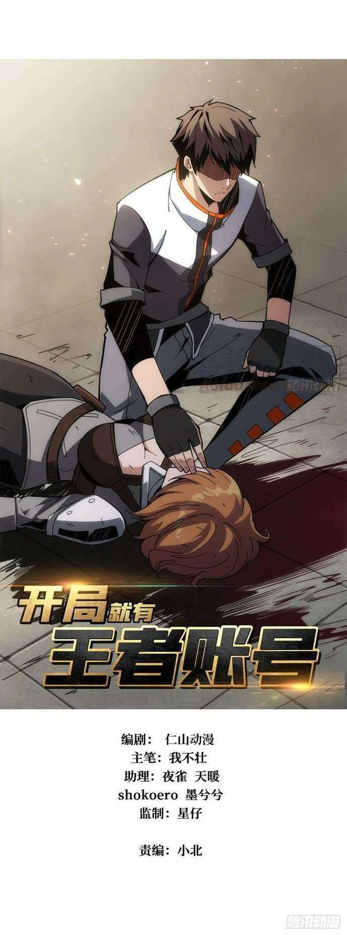 King Account At The Start Chapter 47 - halaman 1