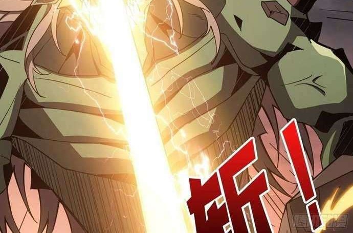 King Account At The Start Chapter 47 - halaman 11