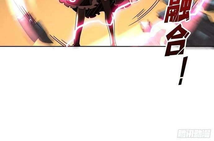 King Account At The Start Chapter 49 - halaman 29