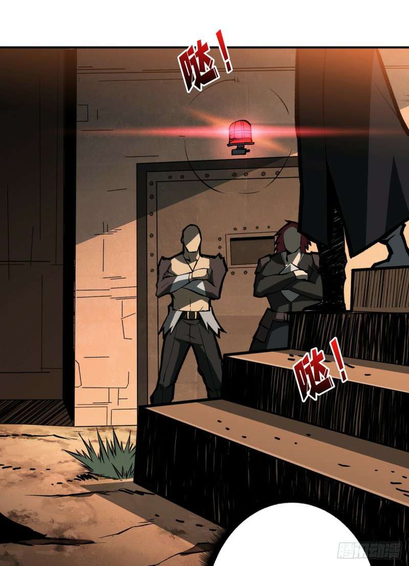 King Account At The Start Chapter 5 - halaman 17