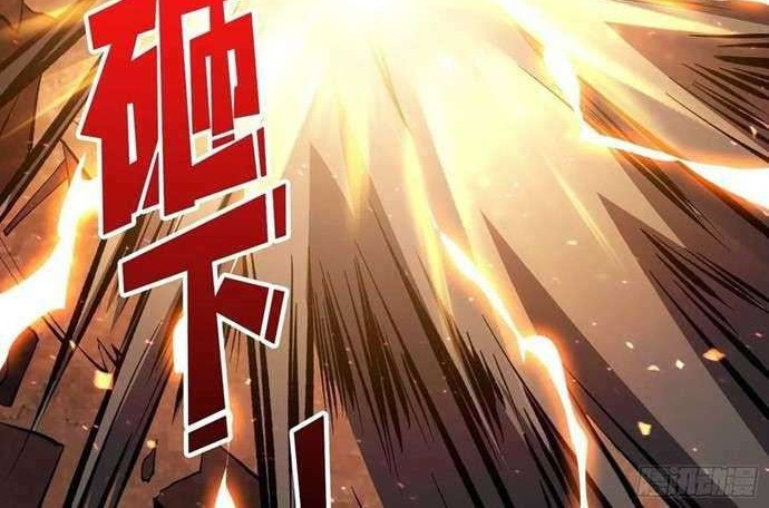 King Account At The Start Chapter 51 - halaman 24