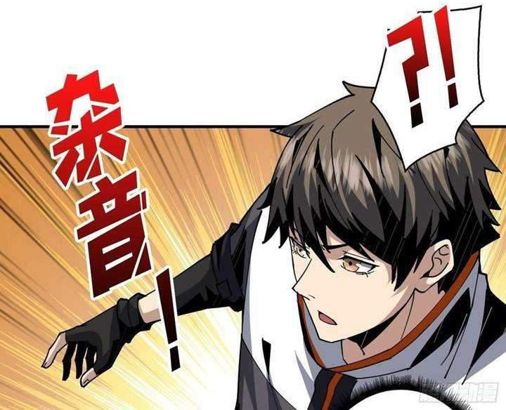 King Account At The Start Chapter 53 - halaman 28