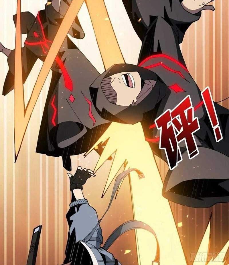 King Account At The Start Chapter 54 - halaman 27