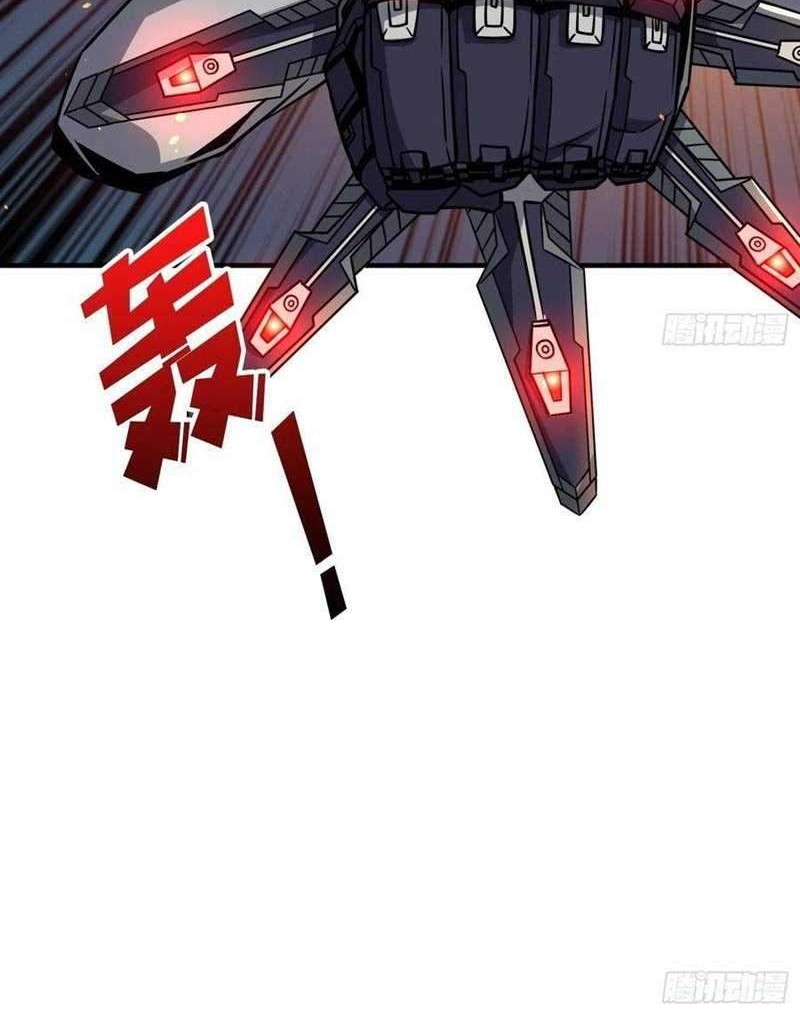 King Account At The Start Chapter 56 - halaman 18