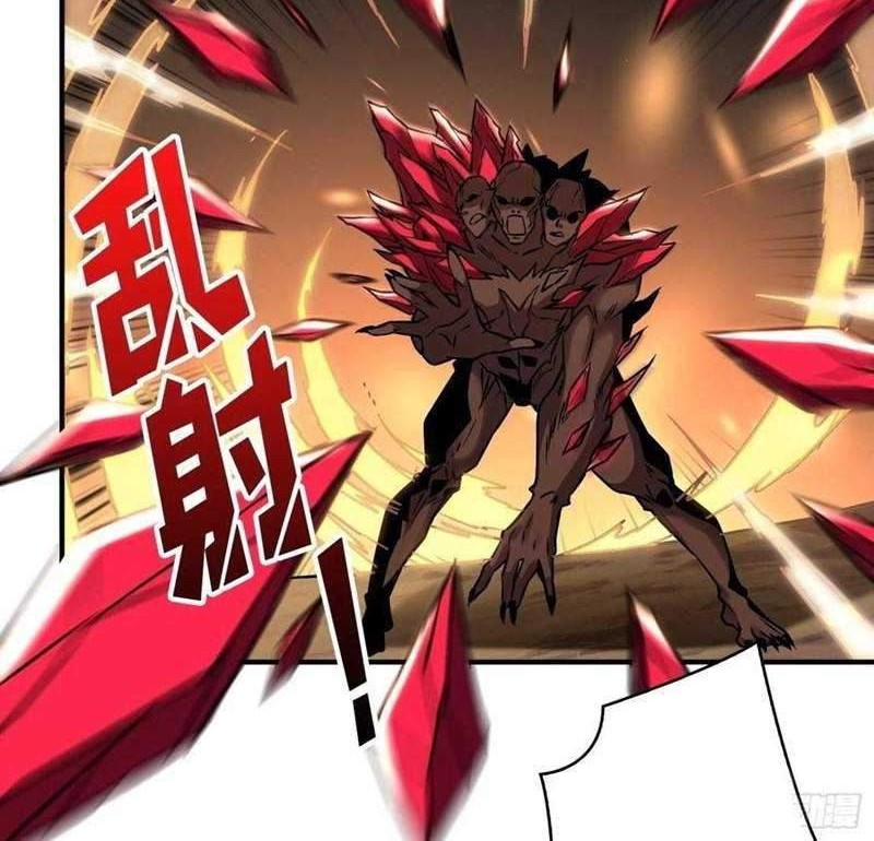 King Account At The Start Chapter 56 - halaman 25