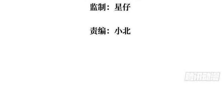 King Account At The Start Chapter 57 - halaman 4
